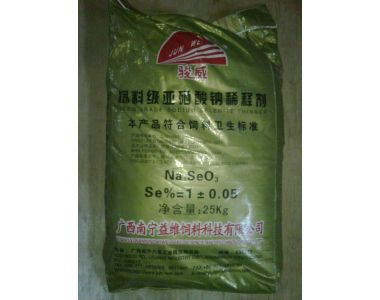SODIUM SELENITE || NATRI SELENIT || NA2SEO3 || HÓA CHẤT CÔNG NGHIỆP