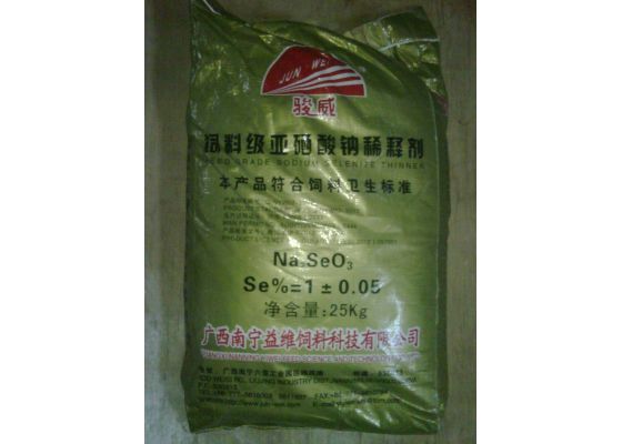 sodium-selenite-natri-selenit-na2seo3-hoa-chat-cong-nghiep